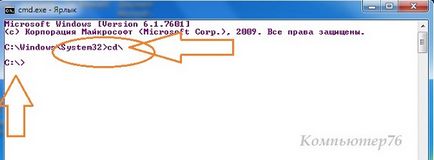 Как да се намери файла в Windows с помощта на ПМС