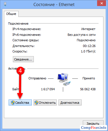 Как да зададете статичен IP-адрес в Windows 8 (статично) Как да зададете статичен IP-адрес в Windows 8