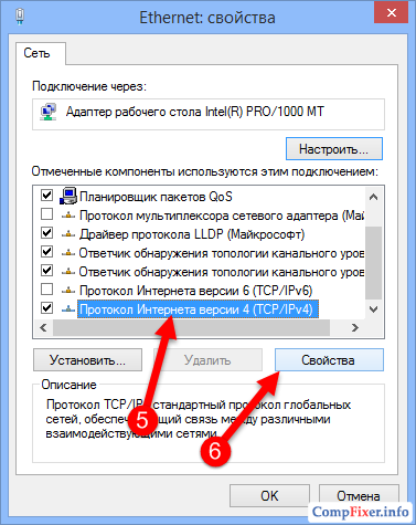 Как да зададете статичен IP-адрес в Windows 8