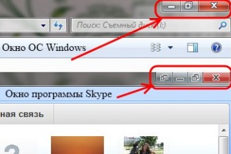 Как да се слеят прозорци скайп