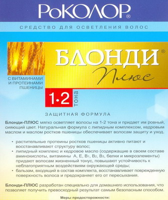 Как го обезцветява продукти у дома за изрусяване на коса, производствено оборудване