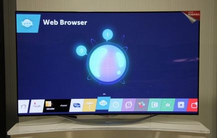 Как да обновите вашия браузър, за да смарт телевизор LG телевизия