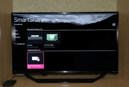 Как да обновите вашия браузър, за да смарт телевизор LG телевизия