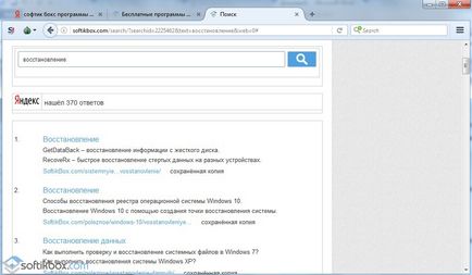 Как да се заобиколят запушен VKontakte, Yandex, съученици