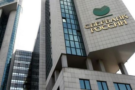 Как да се издава и подаде жалба срещу Savings Bank България