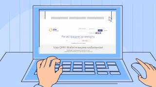 Как да се плати през Qiwi портфейл ползвателя на платежни услуги