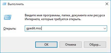 Като забраните автоматичното инсталиране на драйвери в Windows 10 (Windows 10) Как да забрани автоматичното инсталиране на драйвери в Windows 10
