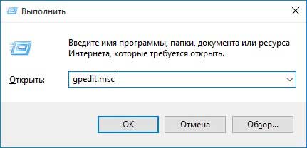 Как да забрани автоматичното инсталиране на драйвери в Windows 10