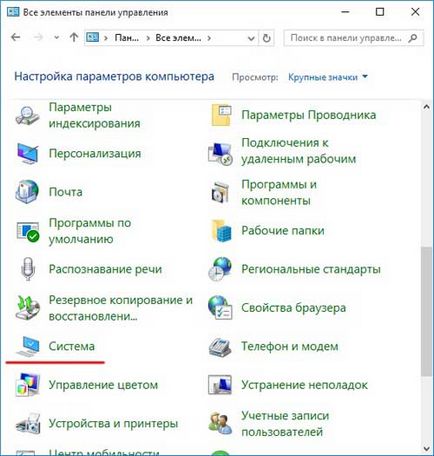 Като забраните автоматичното инсталиране на драйвери в Windows 10 (автоматично) Как да забрани автоматичното инсталиране на драйвери в Windows 10