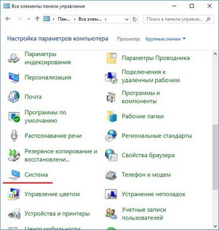 Как да забрани автоматичното инсталиране на драйвери в Windows 10