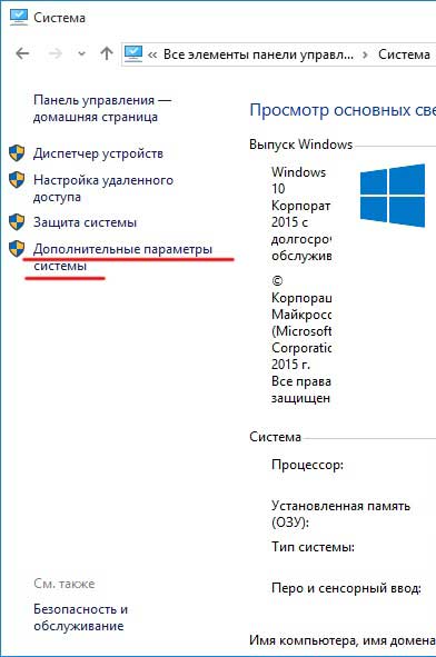 Като забраните автоматичното инсталиране на драйвери в Windows 10 (драйвери) Как да забрани автоматичното инсталиране на драйвери в Windows 10