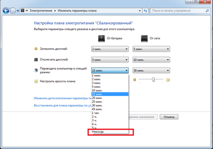 Как да забраните на Windows 7 инструкциите на екрана за заключване