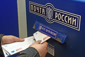 Как да изпратите писмо по пощата бързо България в чужбина