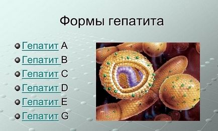 Какво е хепатит В е най-опасното - в или с последиците и усложненията