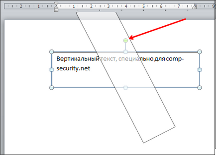 Как да превърнем текст в Word, вертикален текст в Word 2007, 2010, 2013 и 2016 г.