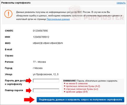 Как да представят декларация за данък чрез интернет през 2017 г.