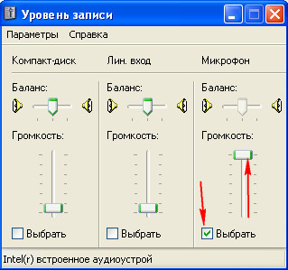 Как да се свържете с микрофон към конфигурацията на компютъра микрофон за Windows XP и Windows 7 (свързване) Как да се свържете с микрофон за настройките на компютъра микрофон за Windows XP и Windows 7