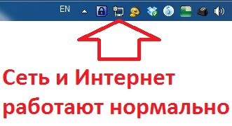Както рутер свързан към компютър като рутер за свързване към лаптоп чрез мрежовия кабел (като рутер свързан към компютър) Как да се свържете маршрутизатора към компютъра, как да се свържете на рутера към лаптопа чрез мрежовия кабел