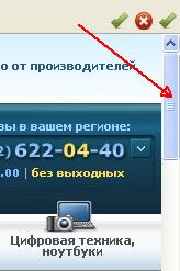 Как да купуват продукти чрез интернет в онлайн магазини урок номер 27