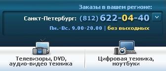 Как да купуват продукти чрез интернет в онлайн магазини урок номер 27