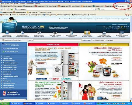 Как да купуват продукти чрез интернет в онлайн магазини урок номер 27