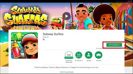 Как да използвате BlueStacks 2 (BlueStacks) Как да използвате BlueStacks 2