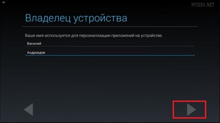 Как да използвате BlueStacks 2