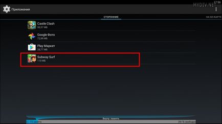 Как да използвате BlueStacks 2 (горната част на екрана) Как да използвате BlueStacks 2