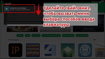 Как да използвате BlueStacks 2 (долния десен бутон) Как да използвате BlueStacks 2