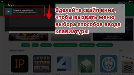 Как да използвате BlueStacks 2