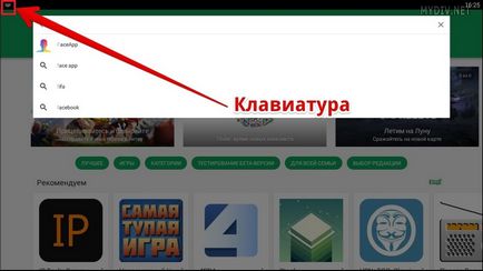 Как да използвате BlueStacks 2 (долния десен бутон) Как да използвате BlueStacks 2