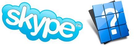 Как да използвате Skype на вашия компютър или лаптоп безплатно