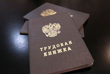 Как да смените паспорта си след брака, че процедурата за получаване на документа
