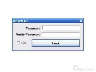 Как да сложите парола на папка - най-простите начини (Чо Чо!