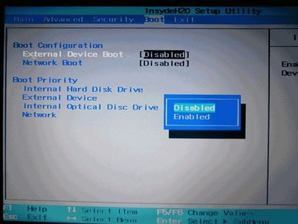 Как да се постави в BIOS да зареди от диска