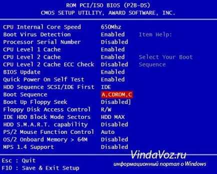 Как да се сложи в биоса да зарежда от диск или USB стик
