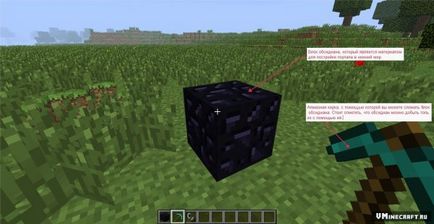 Как да се изгради портал към подземния свят (Хадес) Minecraft