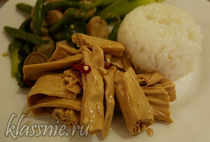 Как да се готви аспержи соя - Fuzhi един от най-вкусните рецепти, голям вегетарианец