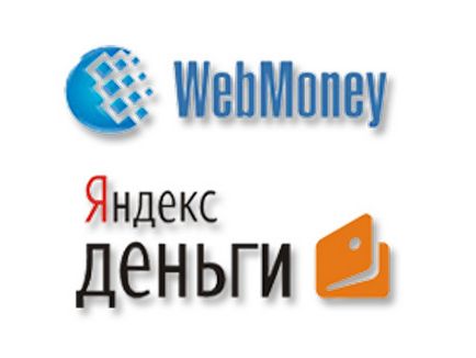 Как да се обвърже WebMoney да Yandex пари