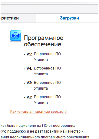 Как да мига етапа на рутер TP-LINK по стъпка инструкции в снимки (рутер) Как да мига етапа на рутер TP-LINK по стъпка инструкциите в картинки