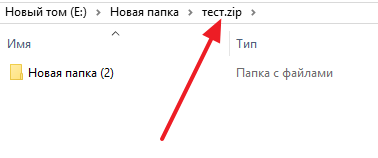 Как да разопаковате пощенски файл на компютъра си