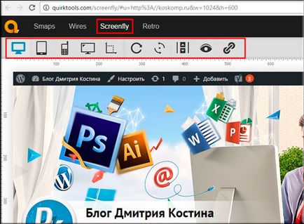 Как сайтът изглежда на различни устройства (външен вид) Как сайтът изглежда на различни устройства
