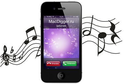 Как да си направим мелодия за вашия iPhone чрез aytyuns програма, полезно ръководство