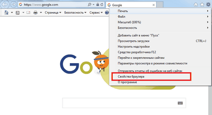 Как да направите дома си страница в Internet Explorer