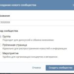 Как да направите вашия сайт популярен VKontakte