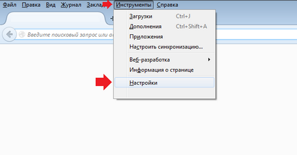 Как да си направим Yandex начална страница