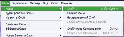 Как да си направим Userbar на български Photoshop д
