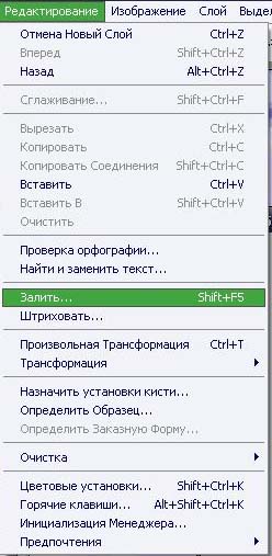 Как да си направим Userbar на български Photoshop д