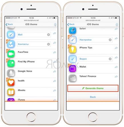 Как да изтеглите и инсталирате теми на вашия iphone или IPAD без Jailbreak, iphone новини, IPAD и Mac