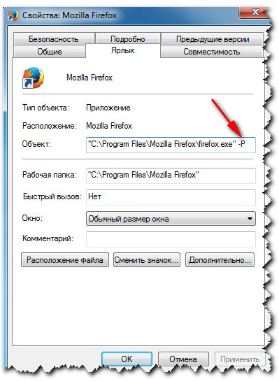 Как да създадете нов профил в Mozilla Firefox браузър